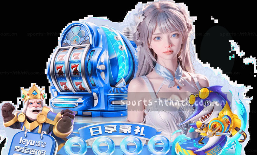 体育数据大图 实时赛事动态